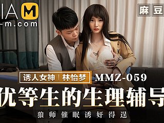 Trailer - Sexual intercourse Corn of Powered Partisan - Lin Yi Meng - MMZ-059 - Best Original Asia Porn Pic